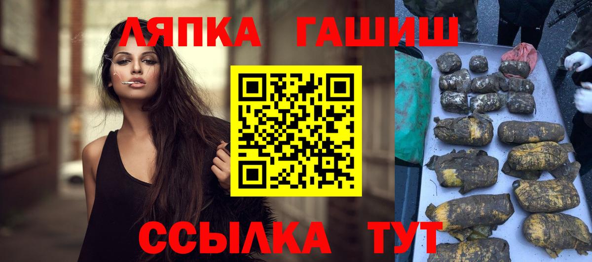 Гашиш хэш  Гашиш гашик  Новоалександровск  Вход с VPN 