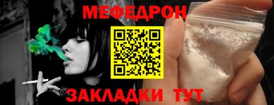 прущие грибы Чебаркуль