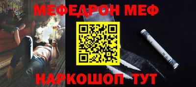 COCAINE Усть-Джегута