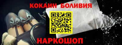 соль курить ск Усть-Илимск