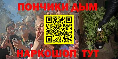 соль курить ск Усть-Илимск