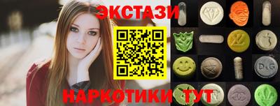 соль курить ск Усть-Илимск