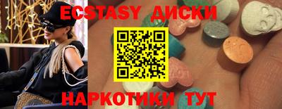 MDMA Premium VHQ Уссурийск
