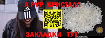 MDMA Premium VHQ Уссурийск
