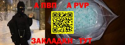 прущие грибы Чебаркуль