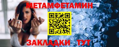 соль курить ск Усть-Илимск