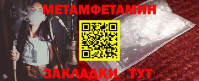 MDMA Premium VHQ Уссурийск