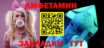 прущие грибы Чебаркуль