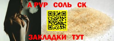 COCAINE Усть-Джегута