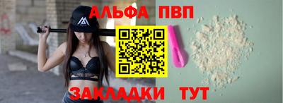 a pvp Чапаевск