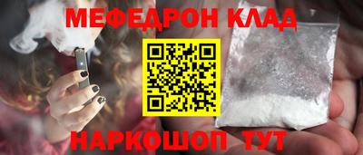 COCAINE Усть-Джегута