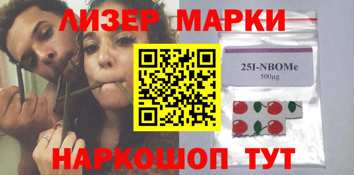 Лсд 25 экстази  LSD-25 экстази ecstasy  Вход с VPN  Новоалександровск  Лсд 25 экстази кислота 