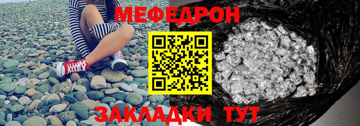 Мефедрон  Вход с VPN  Новоалександровск  МЯУ-МЯУ кристаллы  Меф  хочу   Мефедрон мука 
