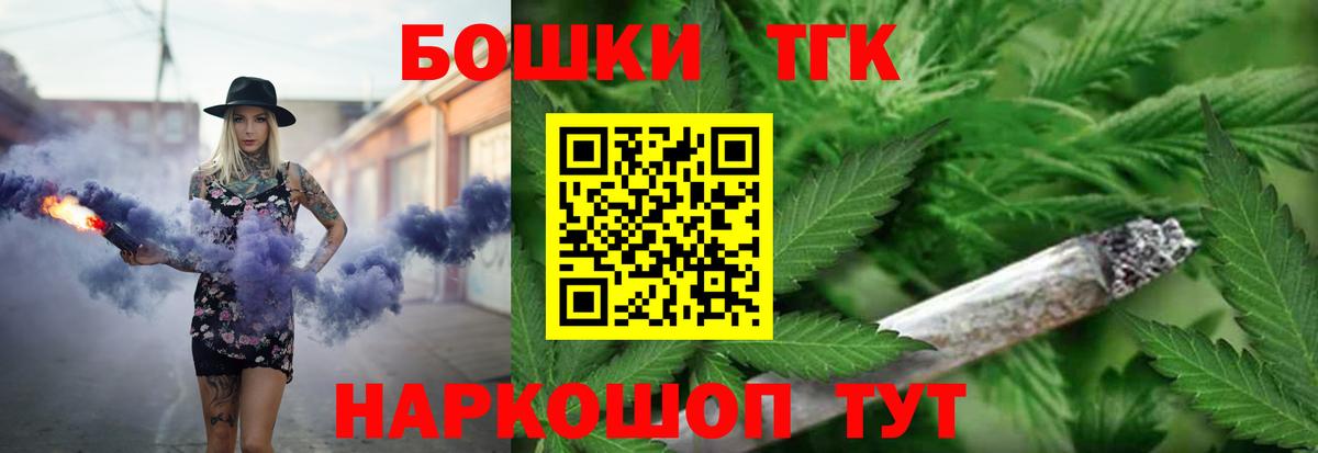 Канабис SATIVA & INDICA Новоалександровск